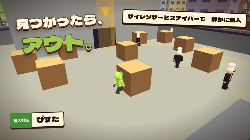 ぴすたが見張りをかわしてグルテン第2工場に潜入