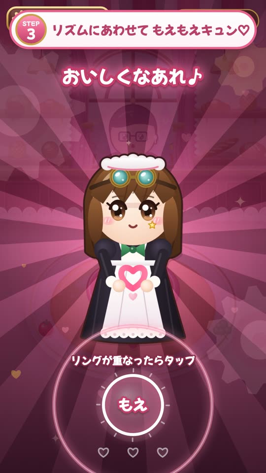 とんぼがキュン♡