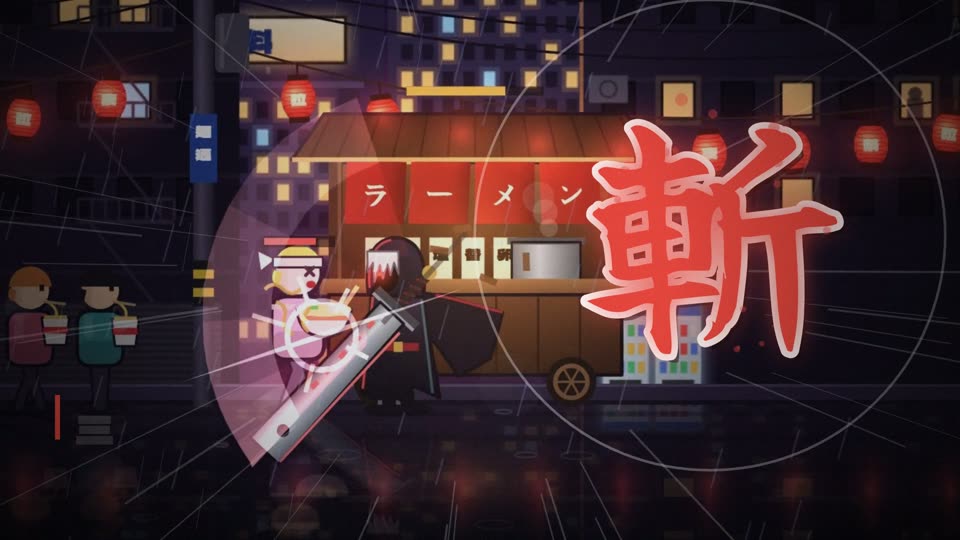 屋台の客を斬る